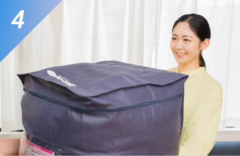 ステップ4イメージ