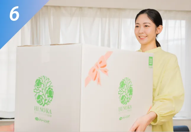 ステップ6イメージ
