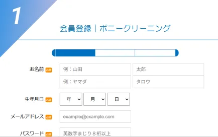 ステップ1イメージ