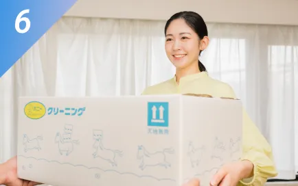 ステップ6イメージ