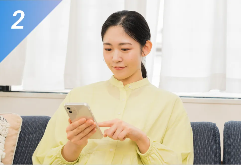 ステップ2イメージ