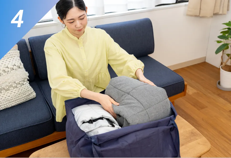ステップ4イメージ